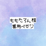 【送料無料】☆ハンドメイドマスク大人用☆４枚セット☆