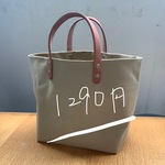 happy price パラフィン帆布トートバッ革持ち手　BE