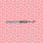 shizuku886様専用　クッキーアンコスチューム　❤️ユニコーン 柄のワンピース❤️リボン付き　ミントグリーン