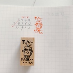 注意ロボスタンプ