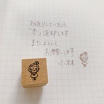 お団子ちゃんのお辞儀スタンプ