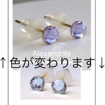 スワロフスキー　クリスタル　アレキサンドライト　ピアス　4mm   サージカルステンレス　ゴールド
