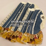 犬服オーダー☆reiko5656様専用ページ