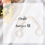 マグホルダーorder♡har1311様