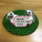 オーダーメイド　Ｐ皇帝　あみぐるみ♪