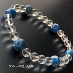 一点物  【健康運アップ】ブルー亀甲天珠×キラキラカット水晶 天然石ブレスレット パワーストーンブレスレット