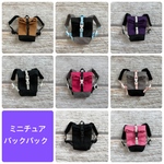 ミニチュア◾︎◽︎バックパック◽︎◾︎