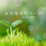 S様専用ページ　ミニミニ本革チェーンバッグパーツ（ペア）