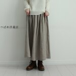 リネン100%　マキシスカート　キナリ