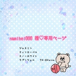 【namihei666様専用】なりきりベビーコスチュームセット