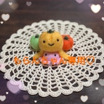 タコちゃん🐙