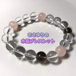 可愛い水晶ブレスレット　(天然石ブレスレット　パワーストーンブレスレット)