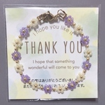 フラワービーズブレスレット　ライトパープル×クリームイエロー