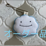 【オーダー品】フェルトのマスコット💕くも