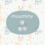muuminy様専用　カレンダーつみき　ひのき