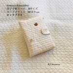 kumausa Korea fabric 母子手帳ケース　Mサイズ　ホックプラス&カードポケット10ポケver.  くま　うさぎ　イブル