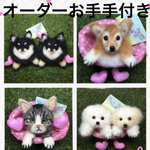 kinako様　お手手付き　犬羊毛フェルト