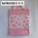【kuriko1128様専用】タブレットバッグ，ケース(ゆめかわスイーツ)