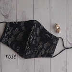 rose🌹総レースマスク black×gray【 抗菌防臭ダブルガーゼ使用】秋冬 レースマスク  ハンドメイドマスク マスクカバー 