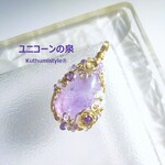 アメジストエレスチャルペンダント（ワイヤージュエリー☆ワイヤーアクセサリー☆ワイヤーラッピング天然石ネックレス☆KuthumistyleⓇ☆クツミスタイル）
