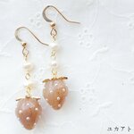 カフェオレブラウンいちごと淡水パールのピアスorイヤリング