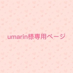 わんこチョーカー