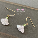 🌸優しい愛に包まれて🌸モルガナイト(ピンクアクアマリン)のお花とペリドットのピアス（ 14kgf ）