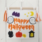 フェルトのハロウィーン用壁面飾り ホワイト