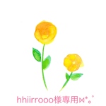 hhiirrooo様専用ページ⋈*｡ﾟ