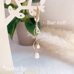 パール がゆらめく イヤーカフ ✧*̣̩⋆̩ 淡水パール バロックパール