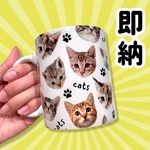 【3日】うちの子♡プレミアムマグカップ(陶器製)