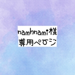 【送料無料】☆ハンドメイドマスクこども用☆５枚セット☆