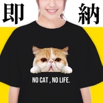 【3日】うちの子♡コットンTシャツ(黒)