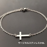横クロス ステンレスブレスレット シルバー ステンレスチェーン 金属アレルギー対応