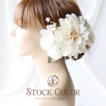 ダリアと胡蝶蘭のヘッドドレス ヘアアクセサリー(エクリュ)＊ウェディング 結婚式 成人式 前撮り 髪飾り 白無垢 胡蝶蘭