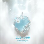 アクアマリン♥ハートペンダント（ワイヤージュエリー☆ワイヤーアクセサリー☆ワイヤーラッピング天然石ネックレス☆KuthumistyleⓇ☆クツミスタイル）