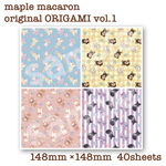 オリジナルORIGAMI①