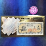 金運アップ レジン 純金 梟 100万円の帯 白蛇 お守り パワーストーン 星 ラピスラズリ 