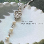 【silver925】💖煌くハート💖ジルコニアハートと淡水パールのネックレス