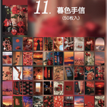 海外ミニシール.11