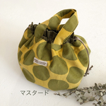 ころりん巾着バッグ