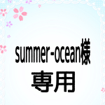 summer-ocean様専用 名札クリップ