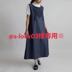 ※s-lock03様専用※『 かぶるだけ／大人甘めのふりフリル ワンピース 』コットン１００％甘織りデニムＤＥＮＩＭ お気楽な ジャンパースカートスカH42A