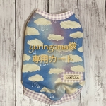 yuringoma様【cloud】【タンクトップ】
