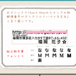 コタさま 専用です★オーダーメイドはんこ　ハンドメイドスタンプ　（シャチハタタイプです。消しゴムはんこではないです！）