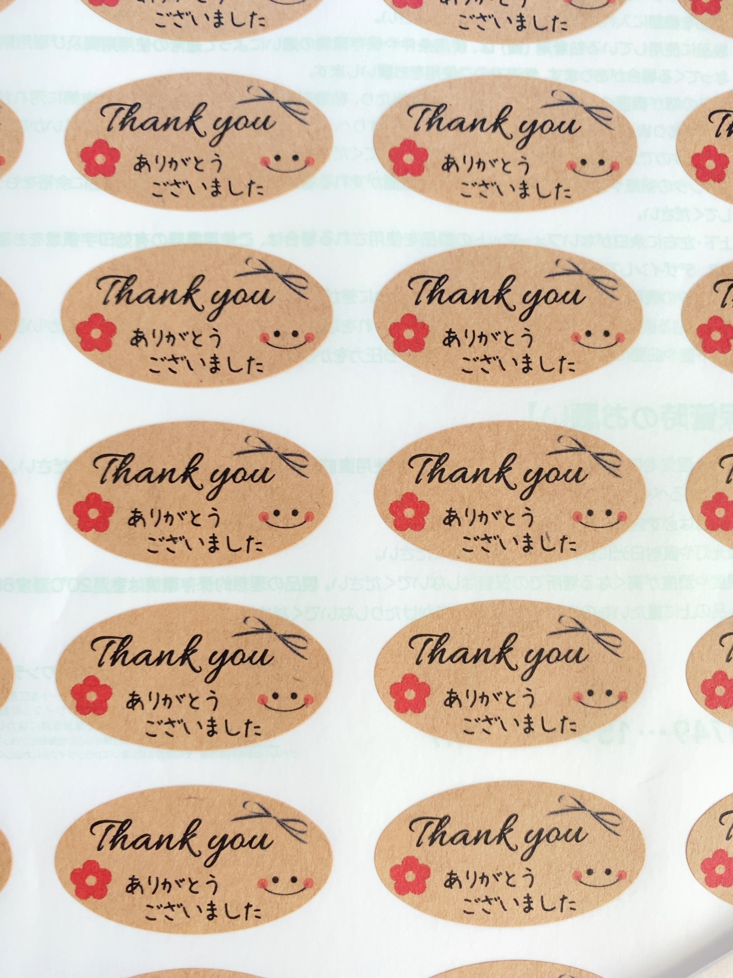 No.132 サンキューシール クラフト 40枚 ハンドメイド リボンシール