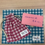 yamatmm様専用です。