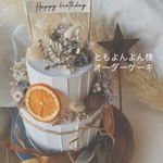ともよんよん様　専用出品　オーダークレイケーキ