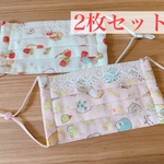 お得✨2枚セット！大人気♡キッズサイズ✨リボン🎀アレンジ•プリーツガーゼマスク