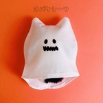お迎えが決まりました。ラスト1☆ハロウィン☆ オバケシーツ☆⑥